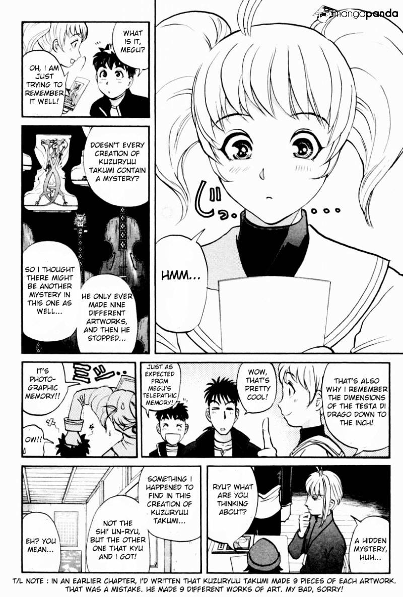 Tantei Gakuen Q Chapter 83 #3