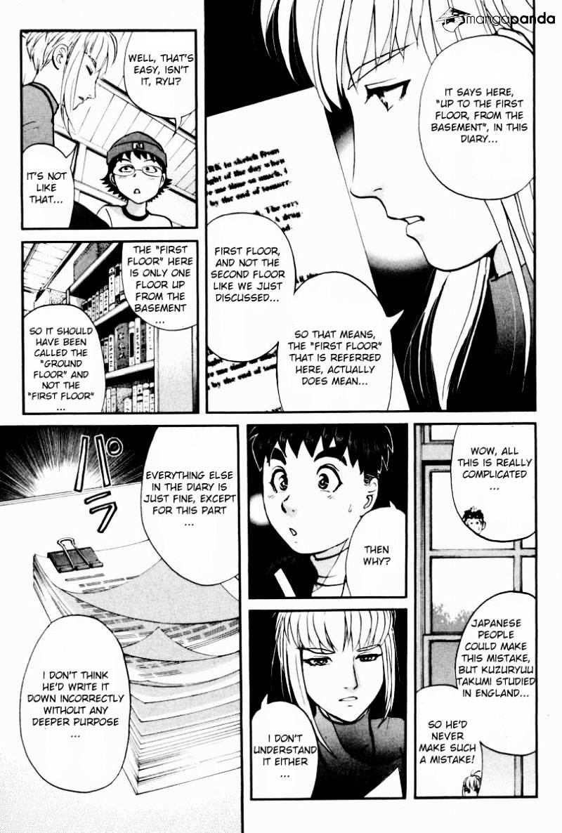 Tantei Gakuen Q Chapter 83 #6