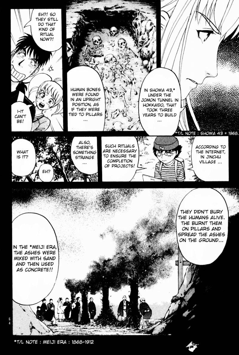 Tantei Gakuen Q Chapter 83 #19