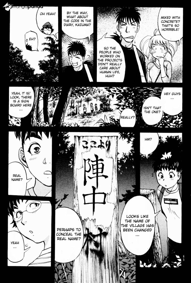 Tantei Gakuen Q Chapter 83 #20