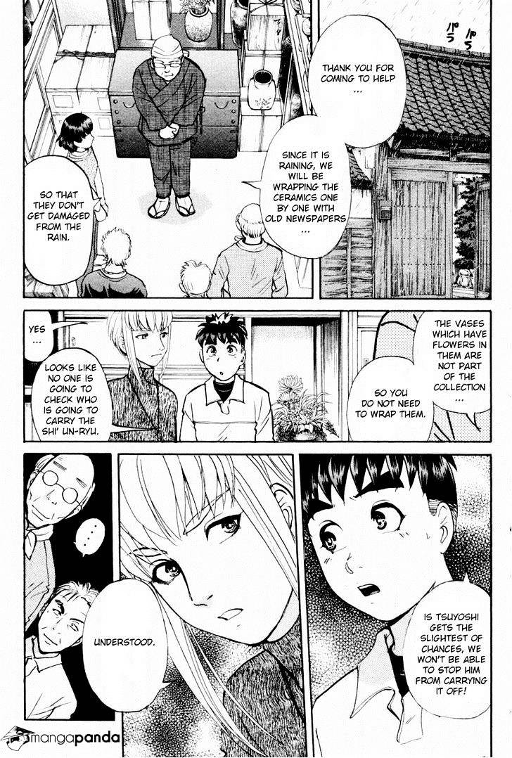 Tantei Gakuen Q Chapter 80 #16