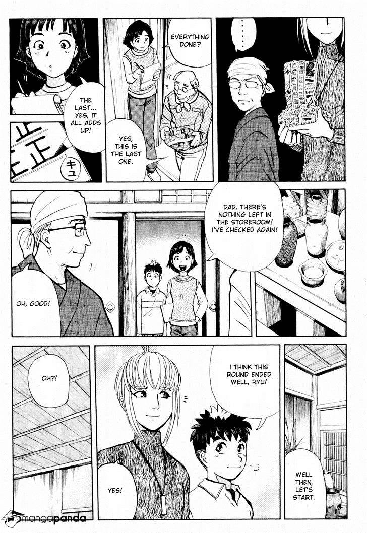 Tantei Gakuen Q Chapter 80 #20