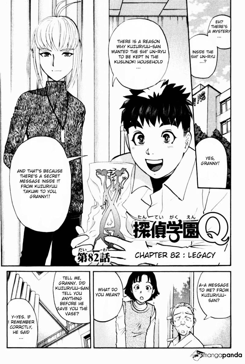 Tantei Gakuen Q Chapter 82 #2