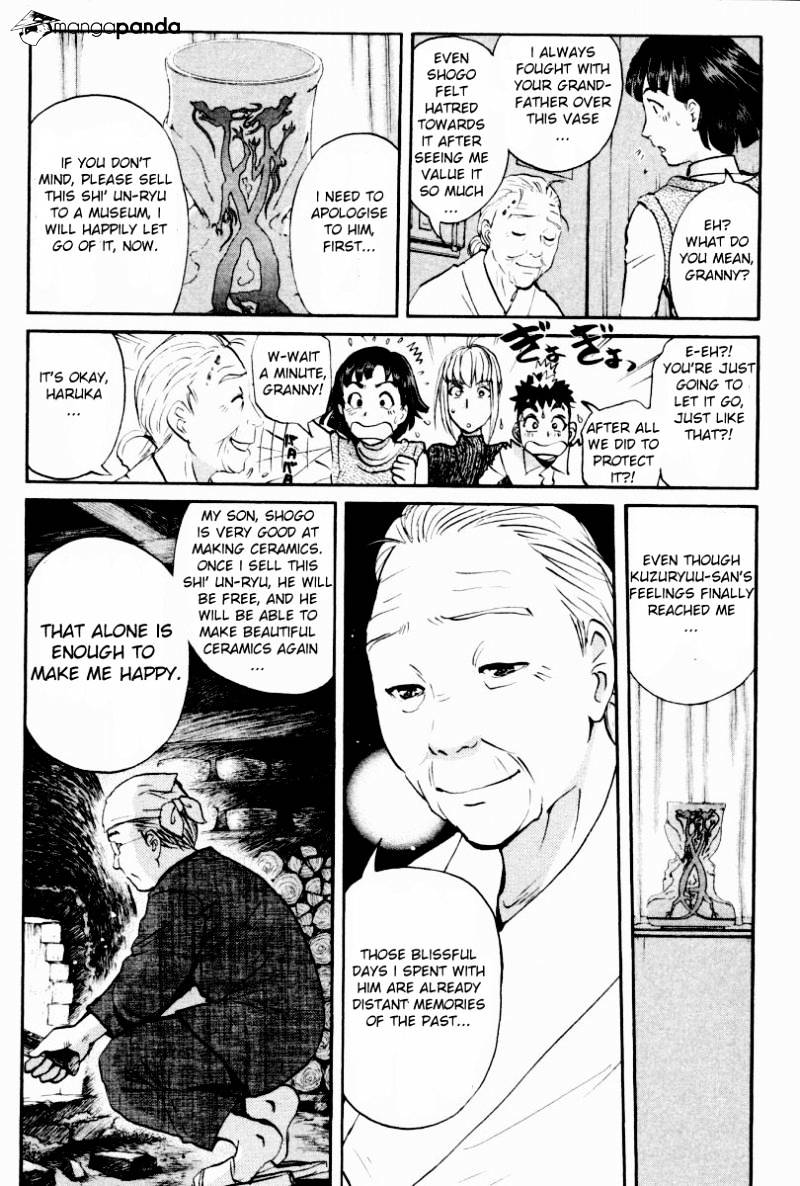 Tantei Gakuen Q Chapter 82 #8