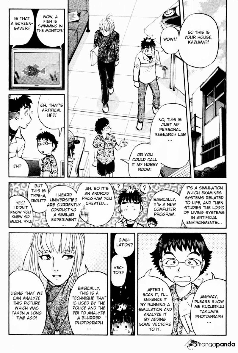 Tantei Gakuen Q Chapter 82 #14