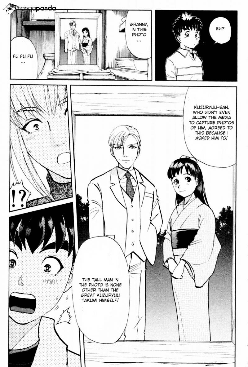 Tantei Gakuen Q Chapter 79 #22