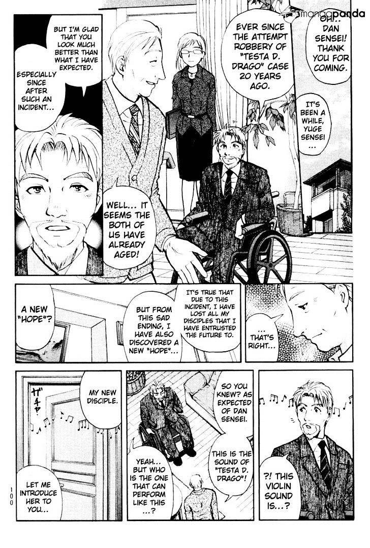 Tantei Gakuen Q Chapter 77 #5