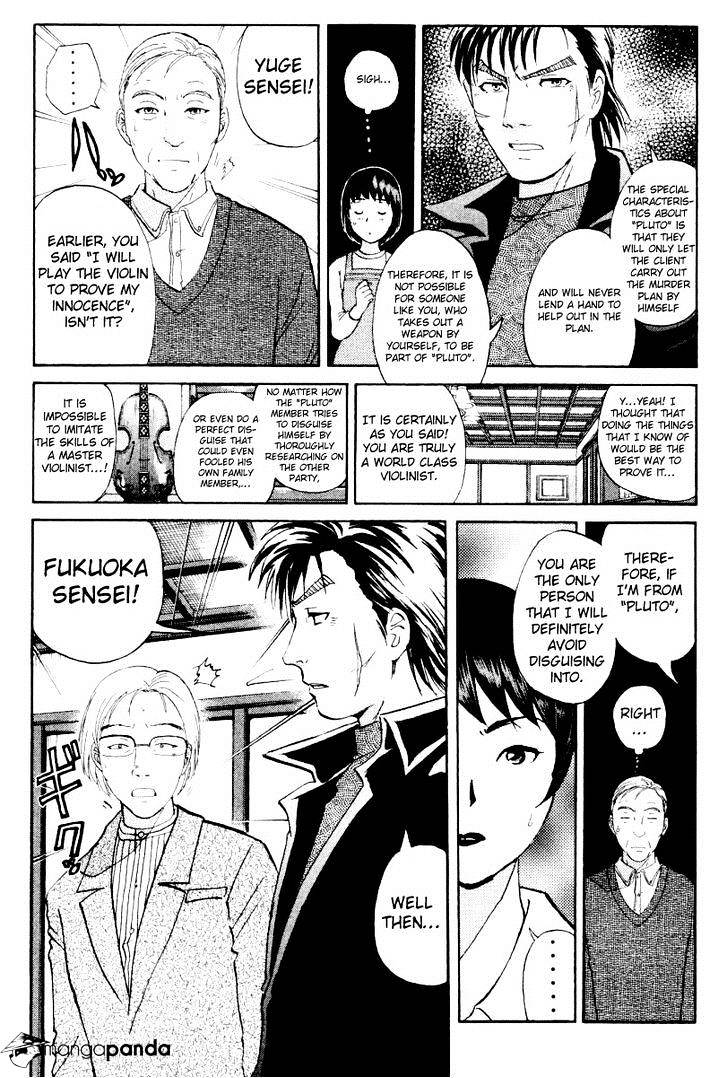 Tantei Gakuen Q Chapter 75 #13