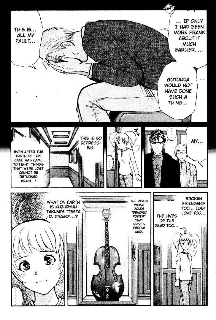 Tantei Gakuen Q Chapter 76 #12