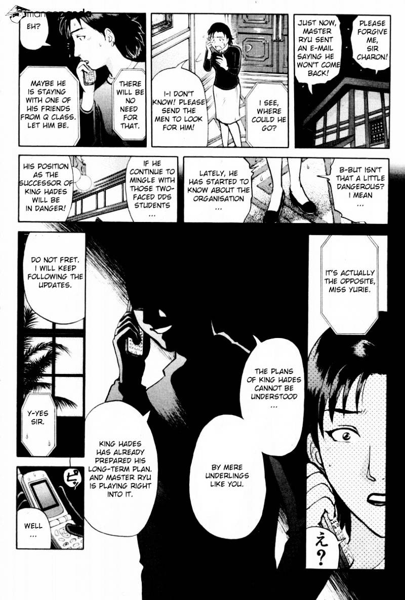 Tantei Gakuen Q Chapter 78 #7