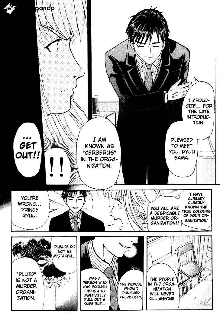 Tantei Gakuen Q Chapter 77 #13