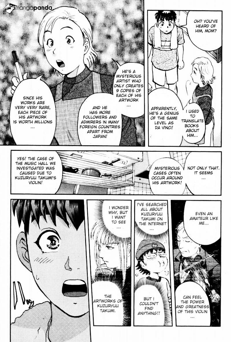 Tantei Gakuen Q Chapter 78 #19