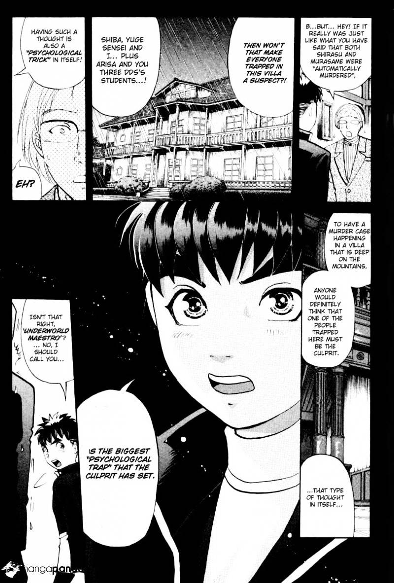 Tantei Gakuen Q Chapter 73 #12