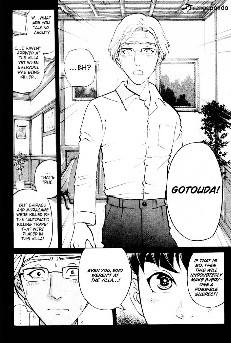 Tantei Gakuen Q Chapter 73 #13