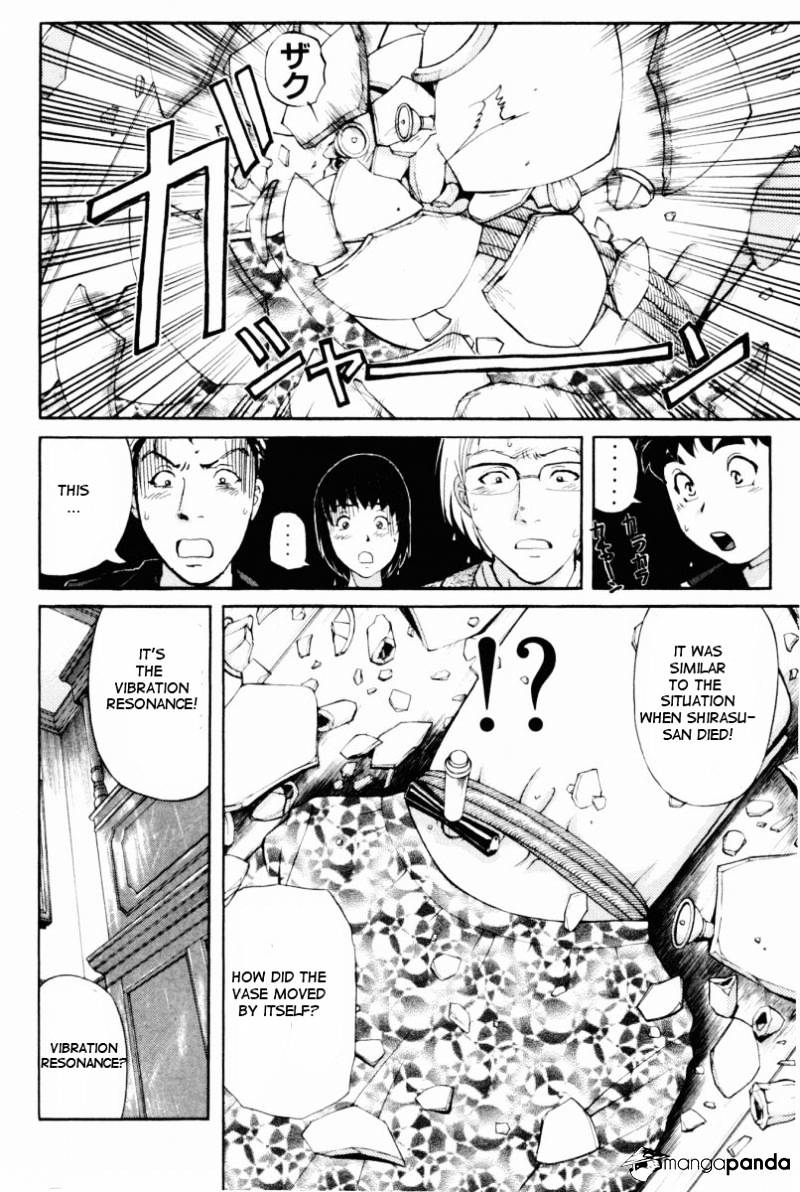 Tantei Gakuen Q Chapter 69 #19