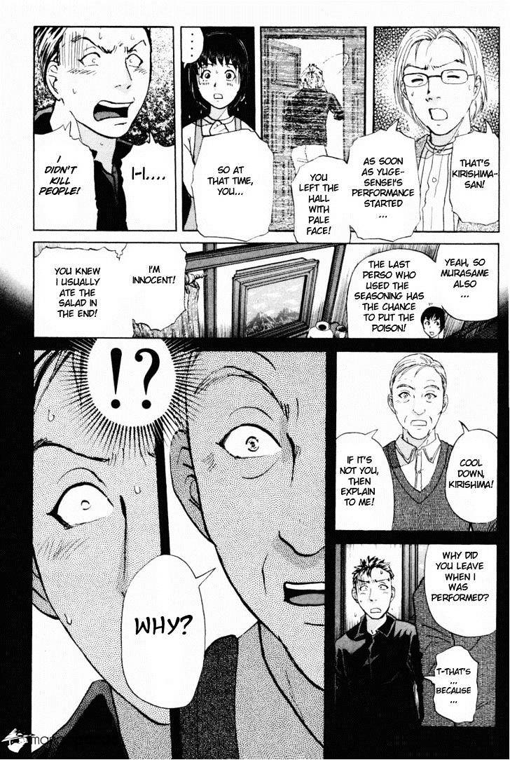 Tantei Gakuen Q Chapter 70 #5