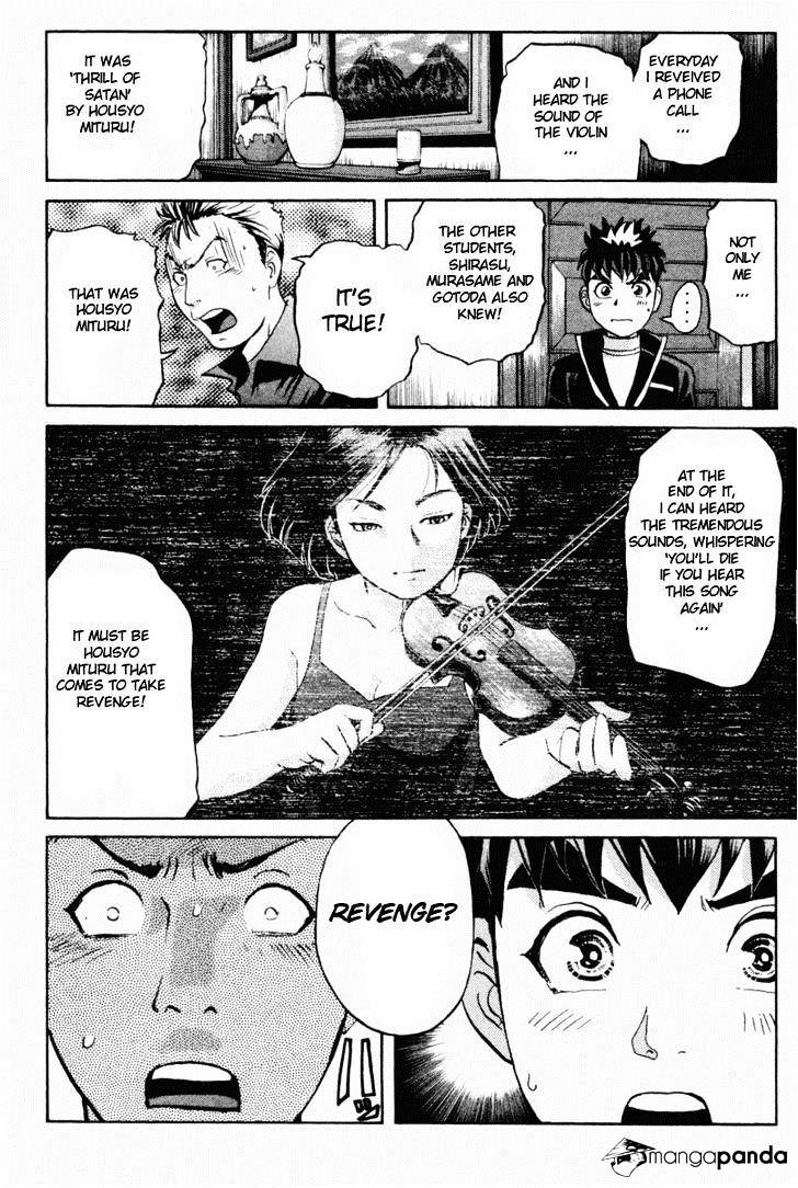 Tantei Gakuen Q Chapter 70 #11