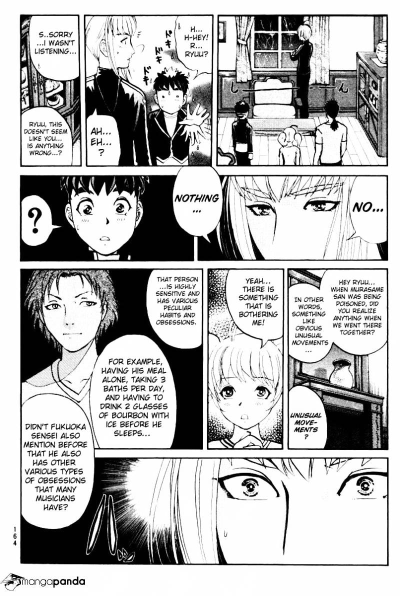 Tantei Gakuen Q Chapter 72 #5
