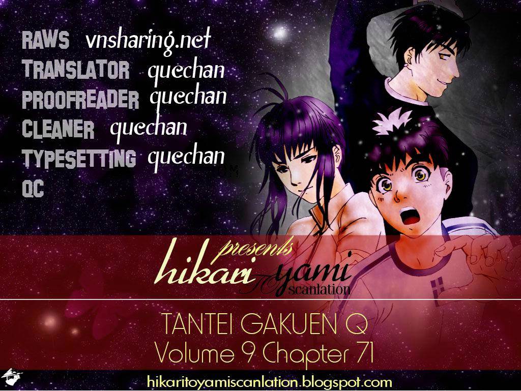 Tantei Gakuen Q Chapter 71 #1