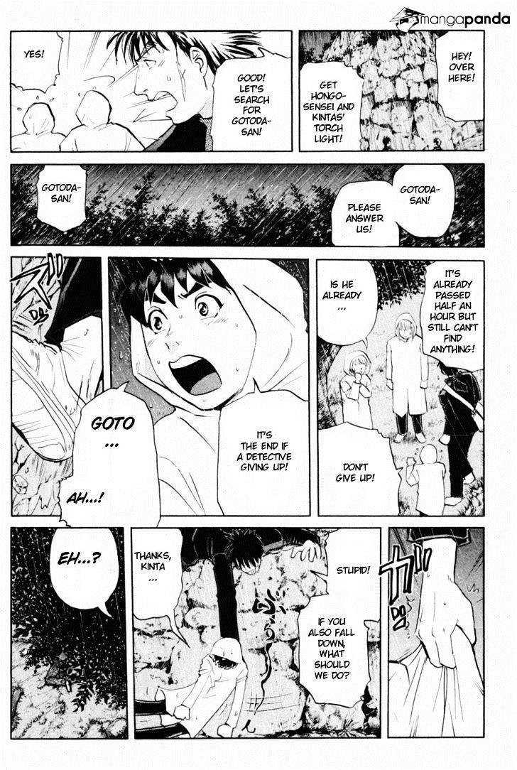 Tantei Gakuen Q Chapter 71 #12