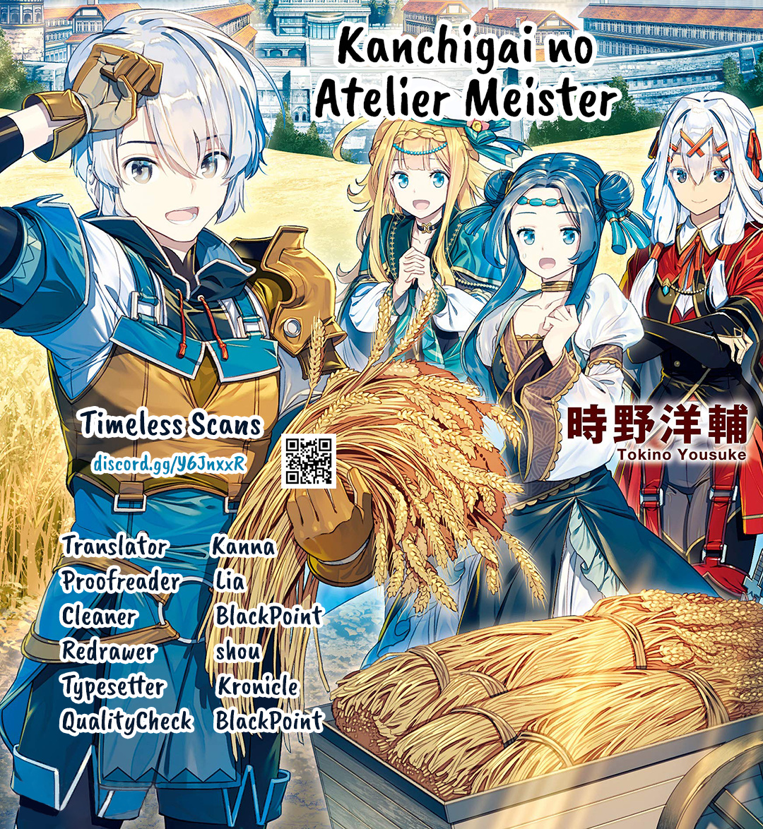 Kanchigai No Atelier Meister Chapter 35 #1