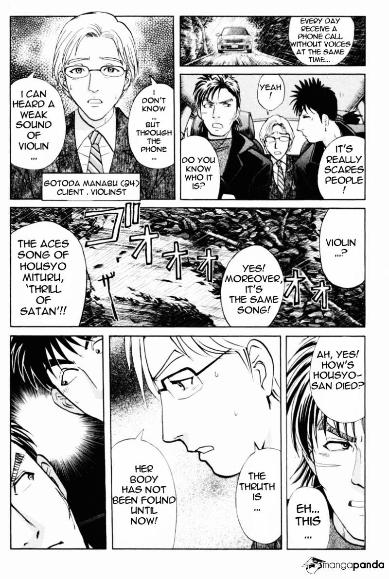 Tantei Gakuen Q Chapter 67 #9