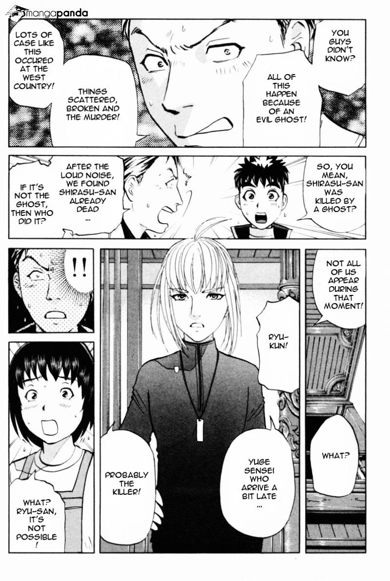 Tantei Gakuen Q Chapter 68 #6