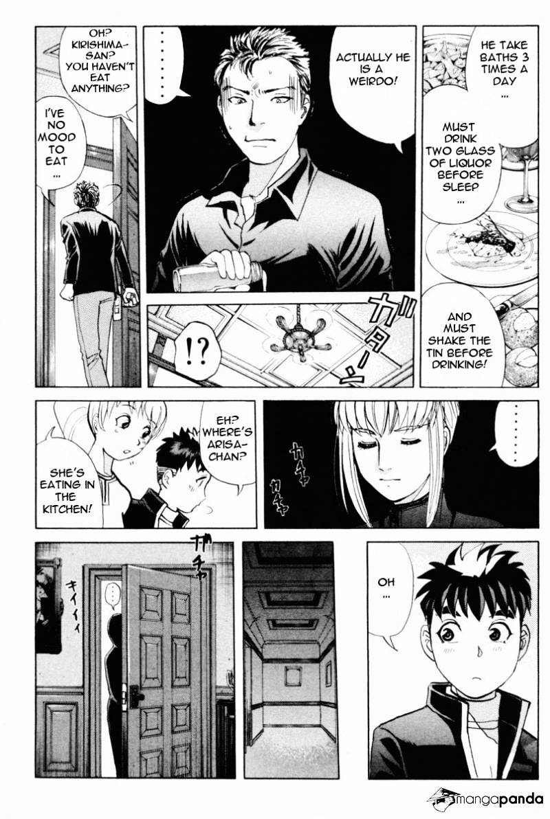 Tantei Gakuen Q Chapter 68 #17