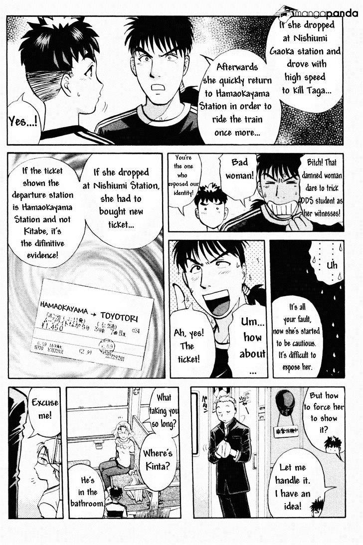 Tantei Gakuen Q Chapter 63 #4