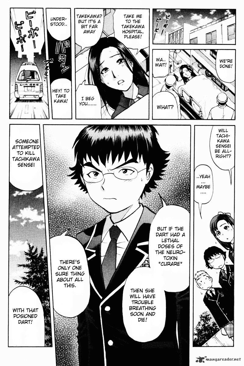 Tantei Gakuen Q Chapter 60 #16