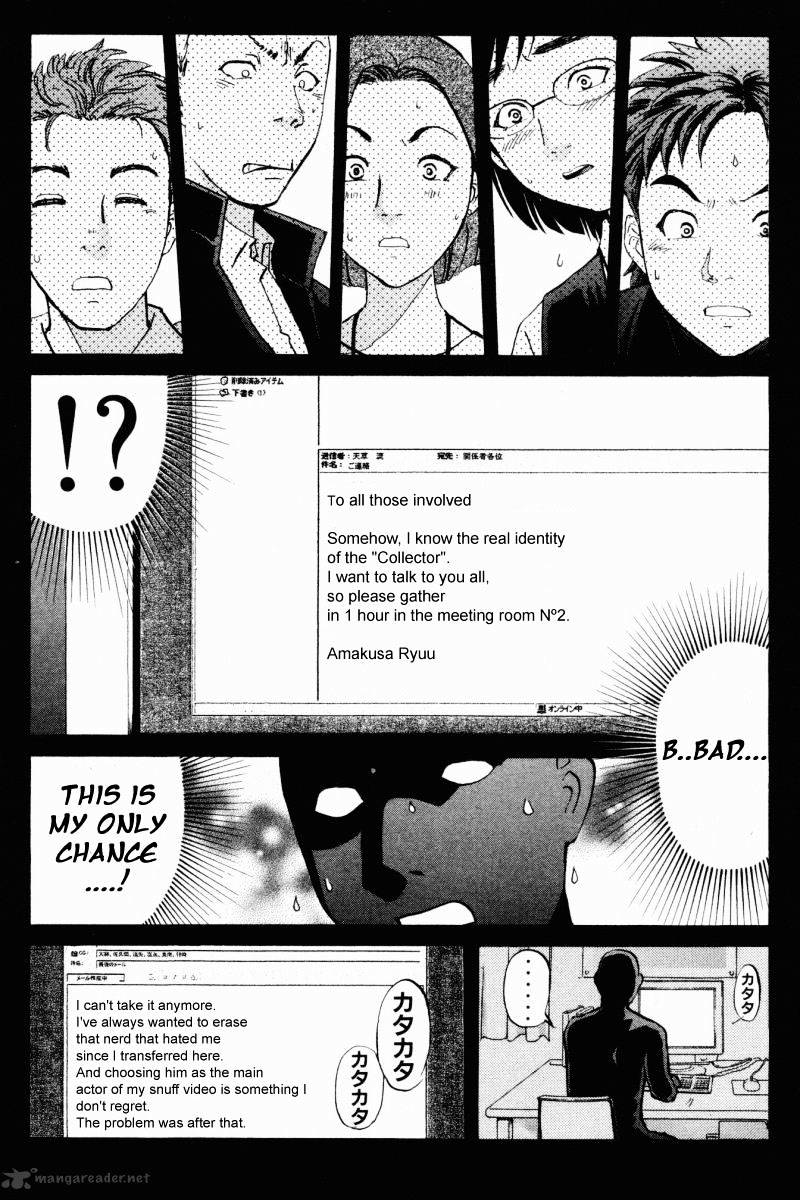 Tantei Gakuen Q Chapter 57 #19