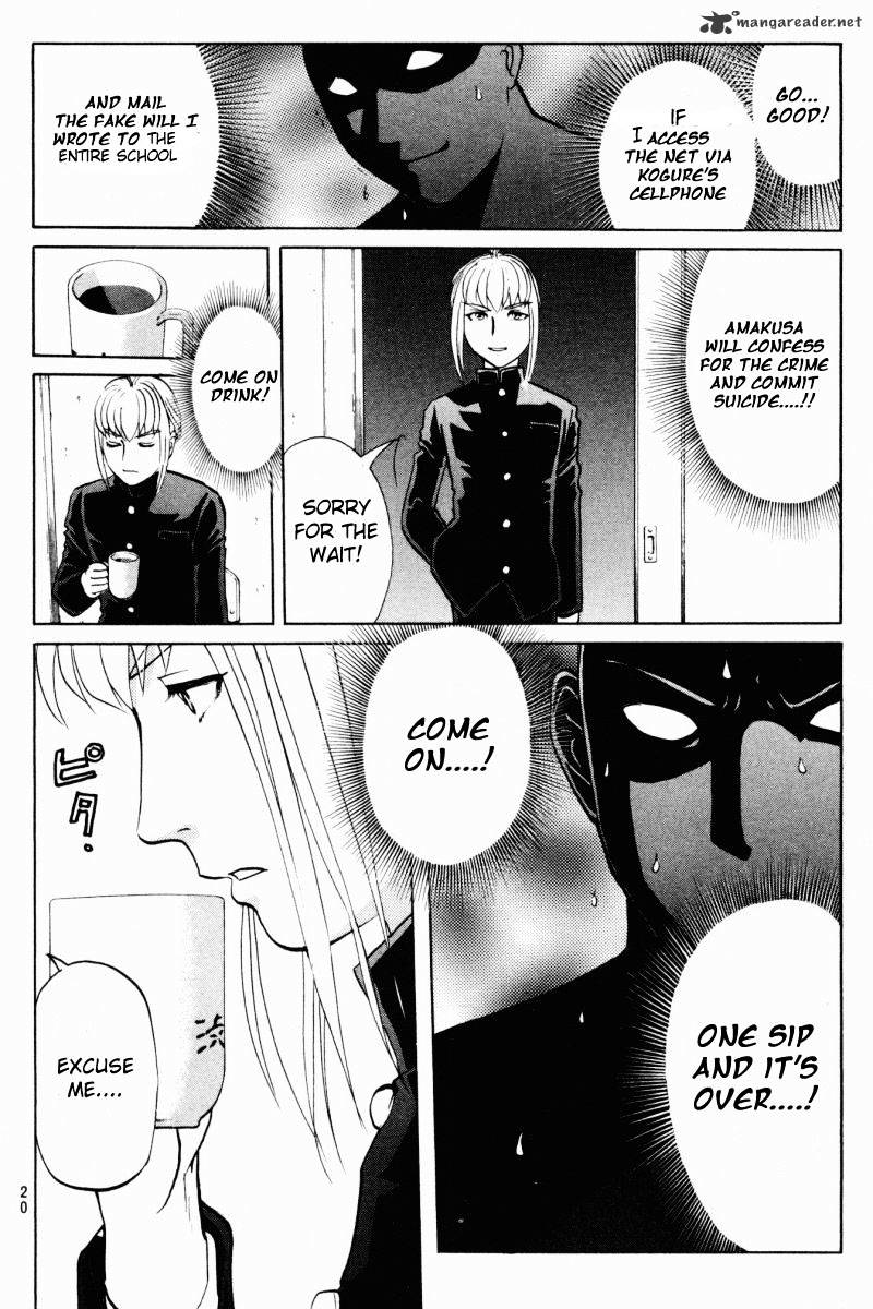 Tantei Gakuen Q Chapter 57 #22