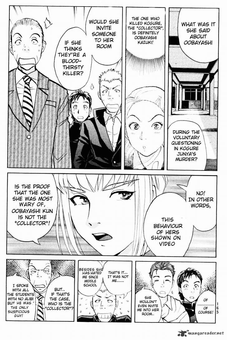 Tantei Gakuen Q Chapter 56 #3