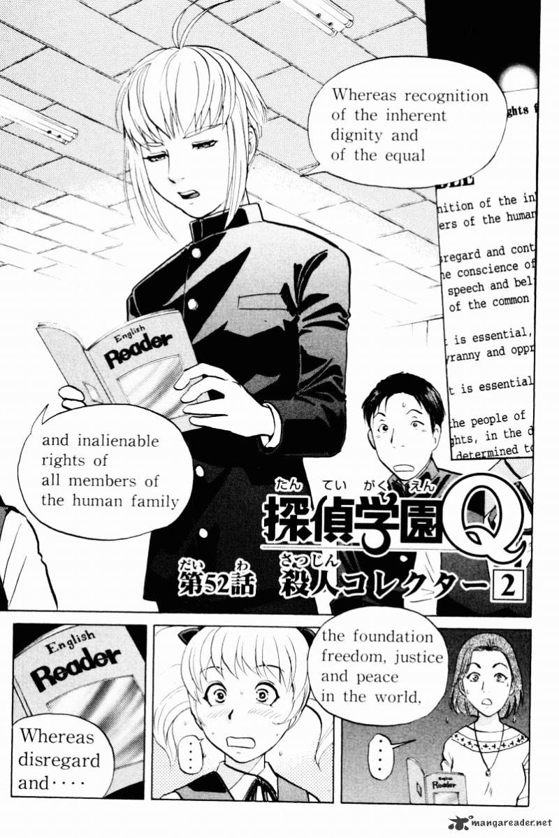 Tantei Gakuen Q Chapter 52 #2