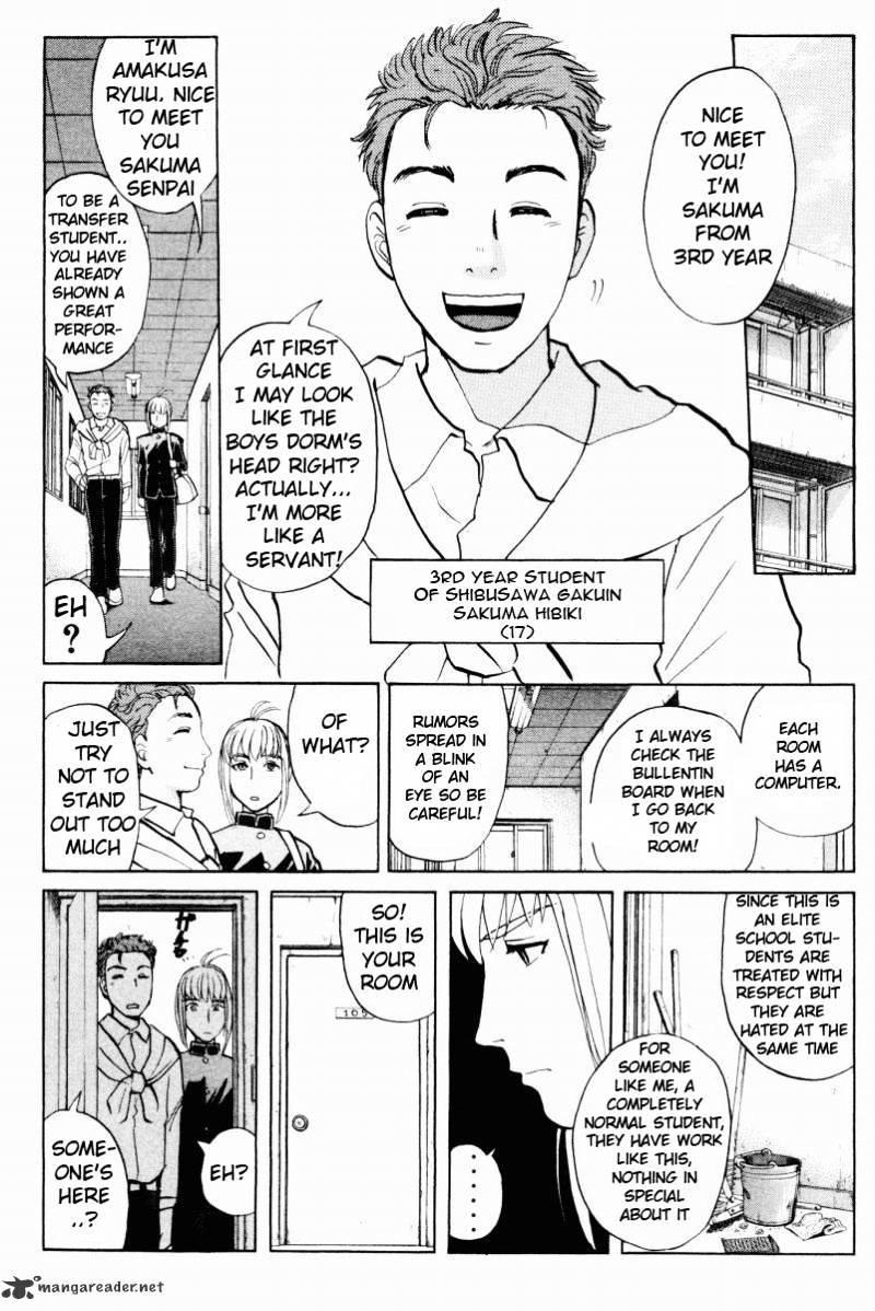 Tantei Gakuen Q Chapter 52 #17