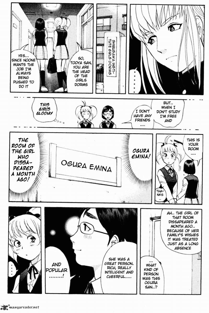 Tantei Gakuen Q Chapter 52 #20