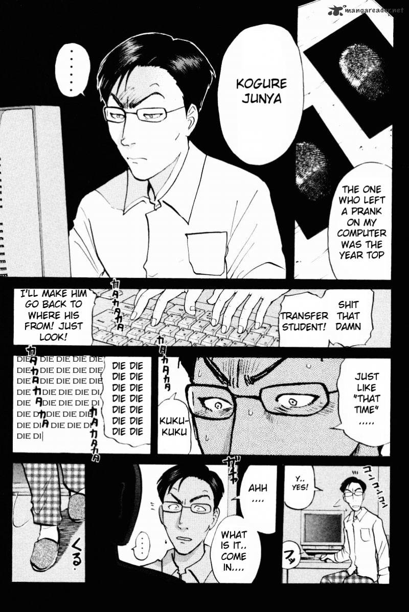 Tantei Gakuen Q Chapter 52 #22