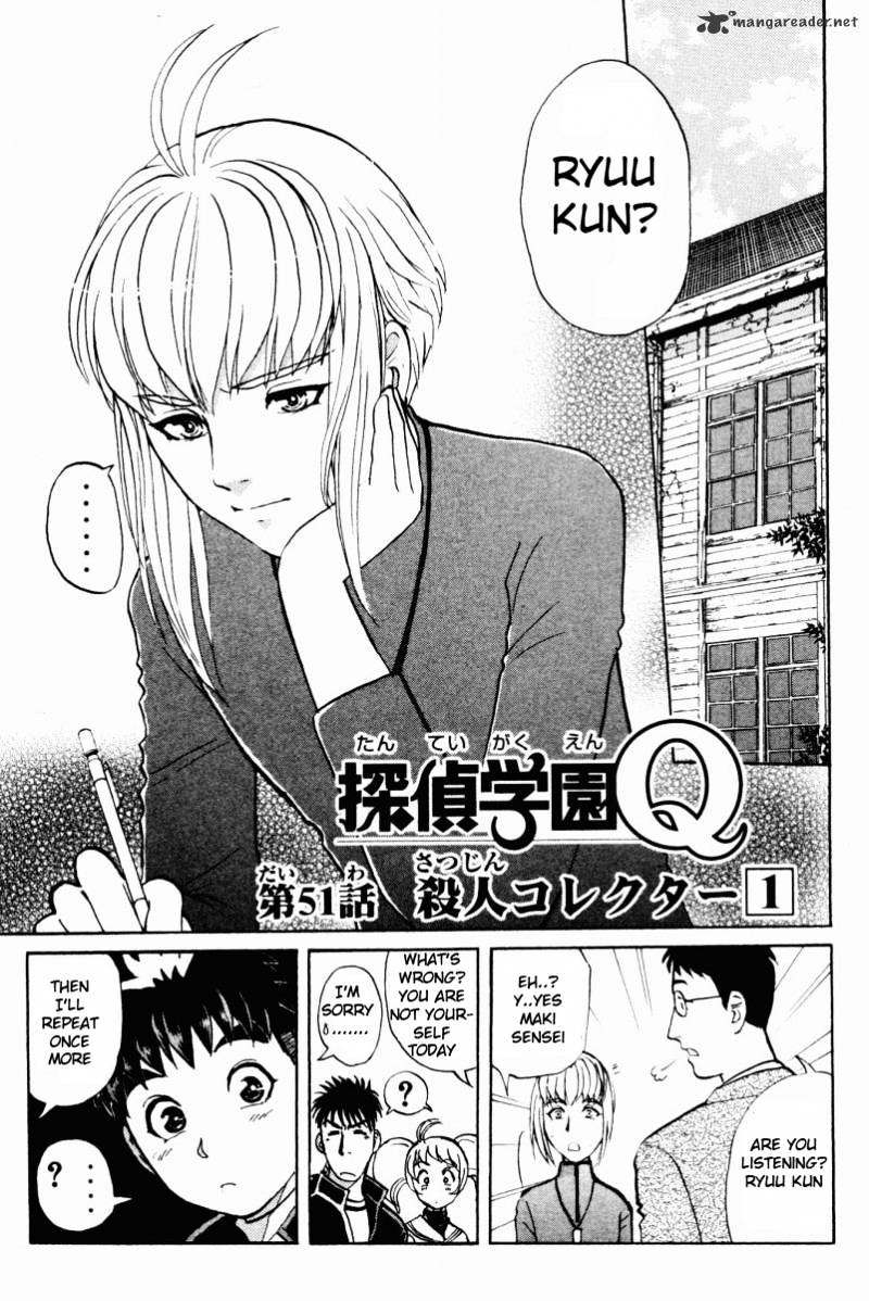 Tantei Gakuen Q Chapter 51 #2