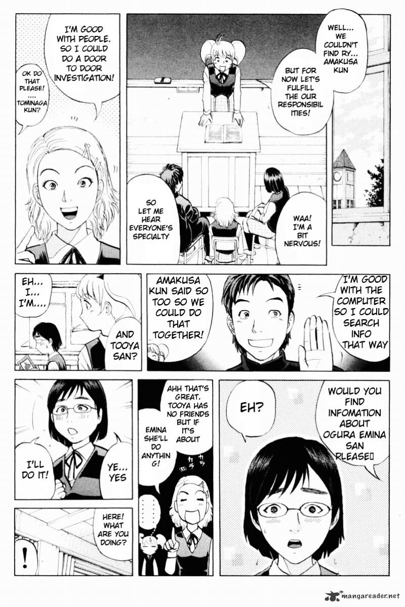 Tantei Gakuen Q Chapter 53 #12