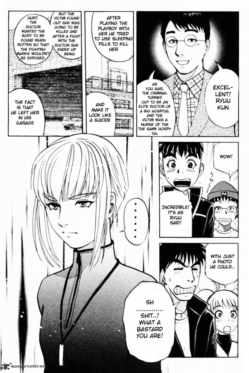 Tantei Gakuen Q Chapter 51 #6