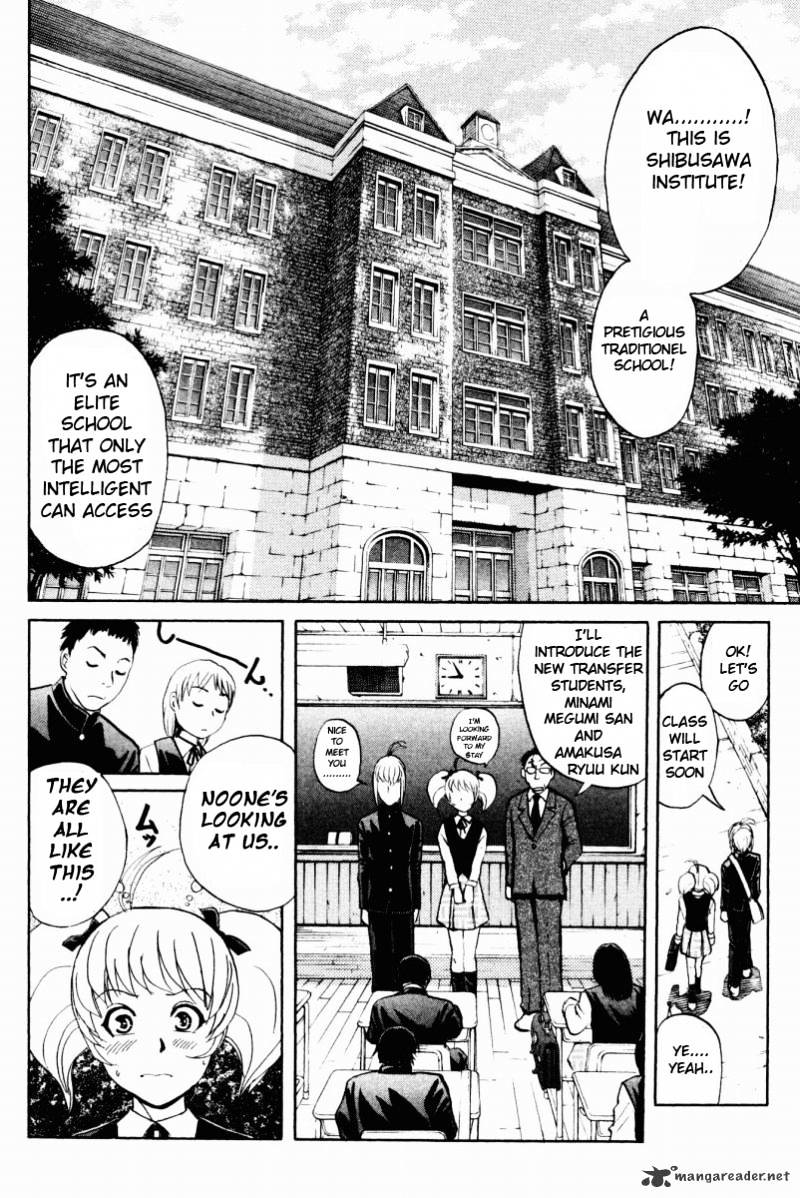 Tantei Gakuen Q Chapter 51 #17