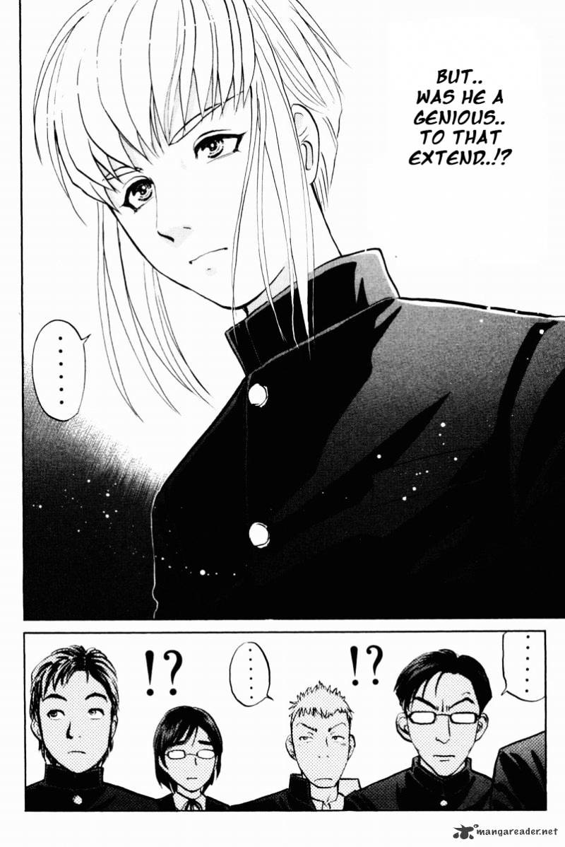 Tantei Gakuen Q Chapter 51 #23