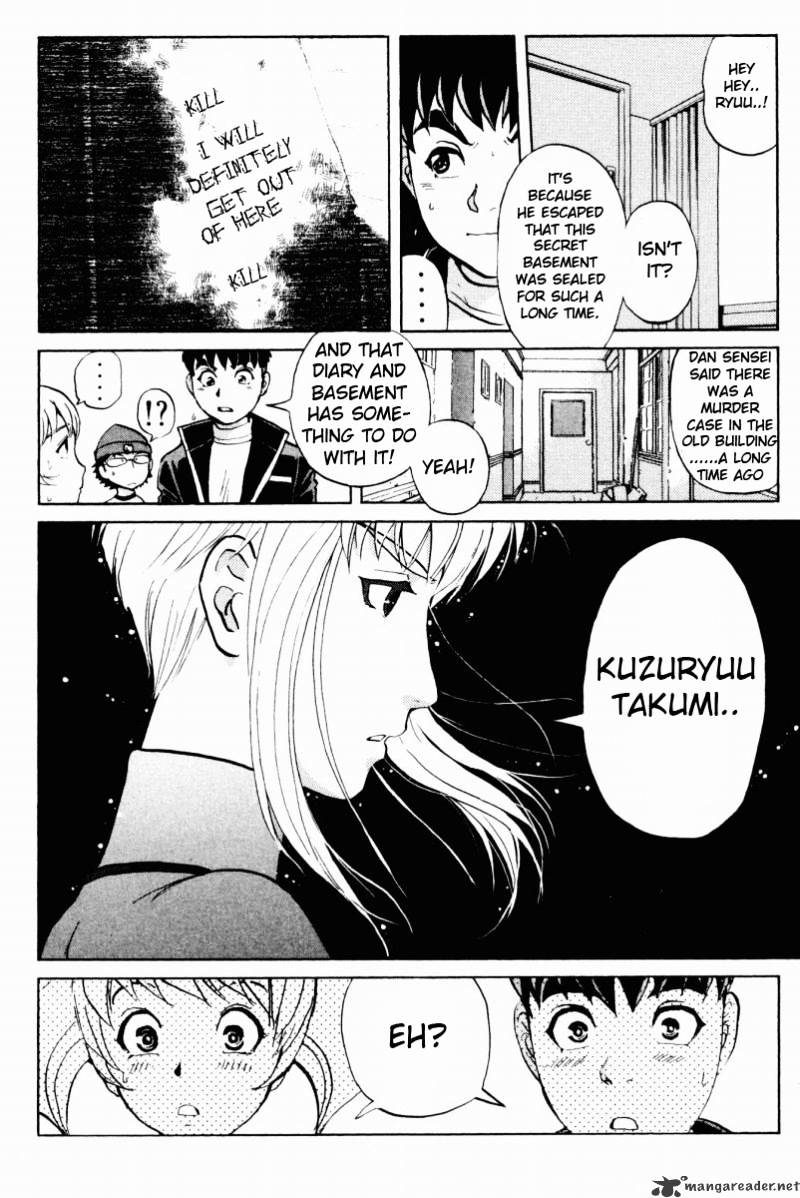 Tantei Gakuen Q Chapter 50 #16
