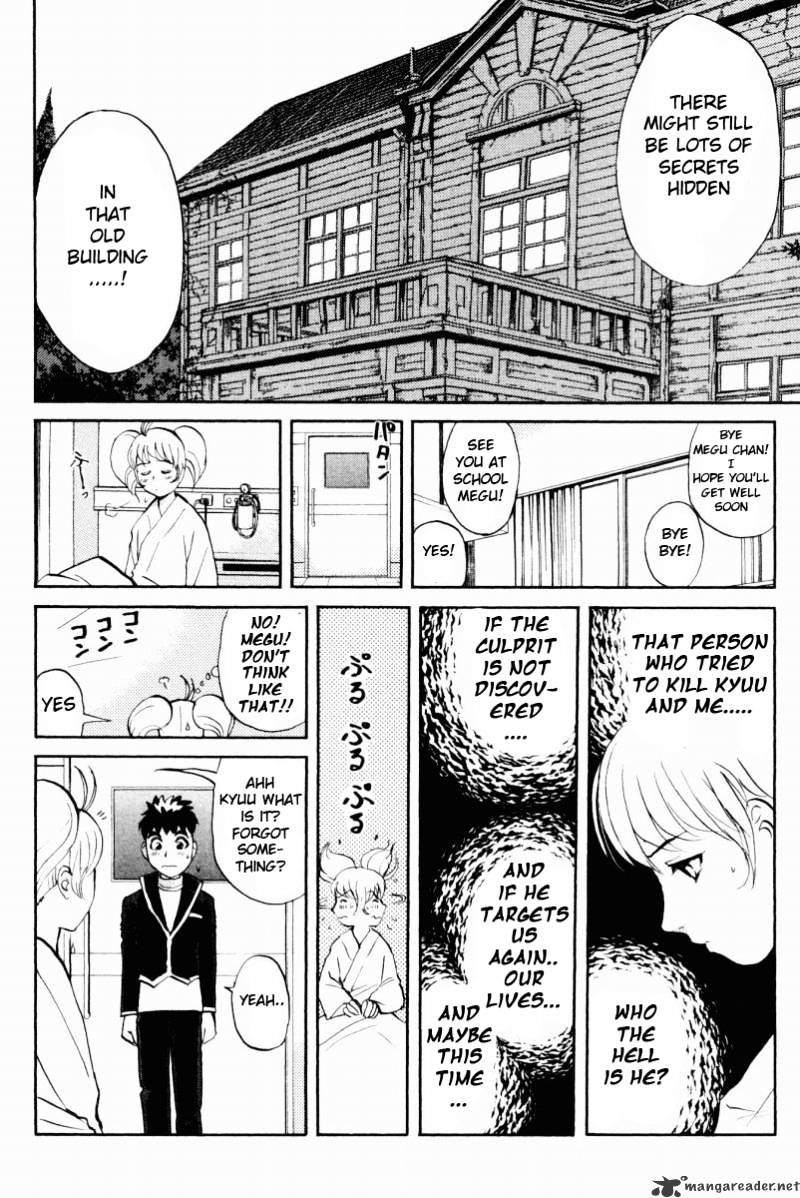 Tantei Gakuen Q Chapter 50 #18