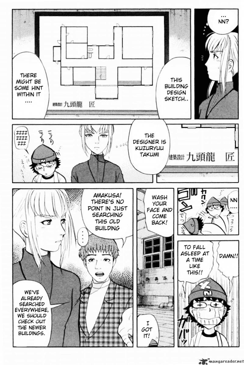 Tantei Gakuen Q Chapter 49 #28