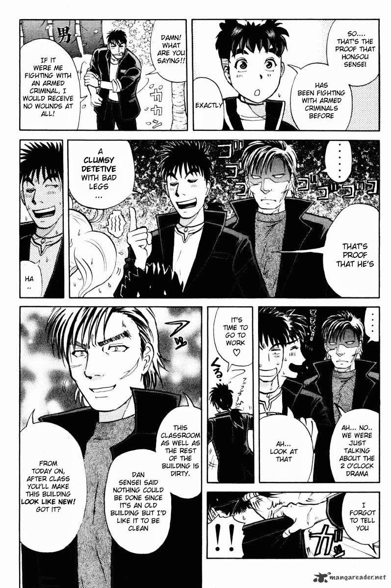 Tantei Gakuen Q Chapter 47 #14