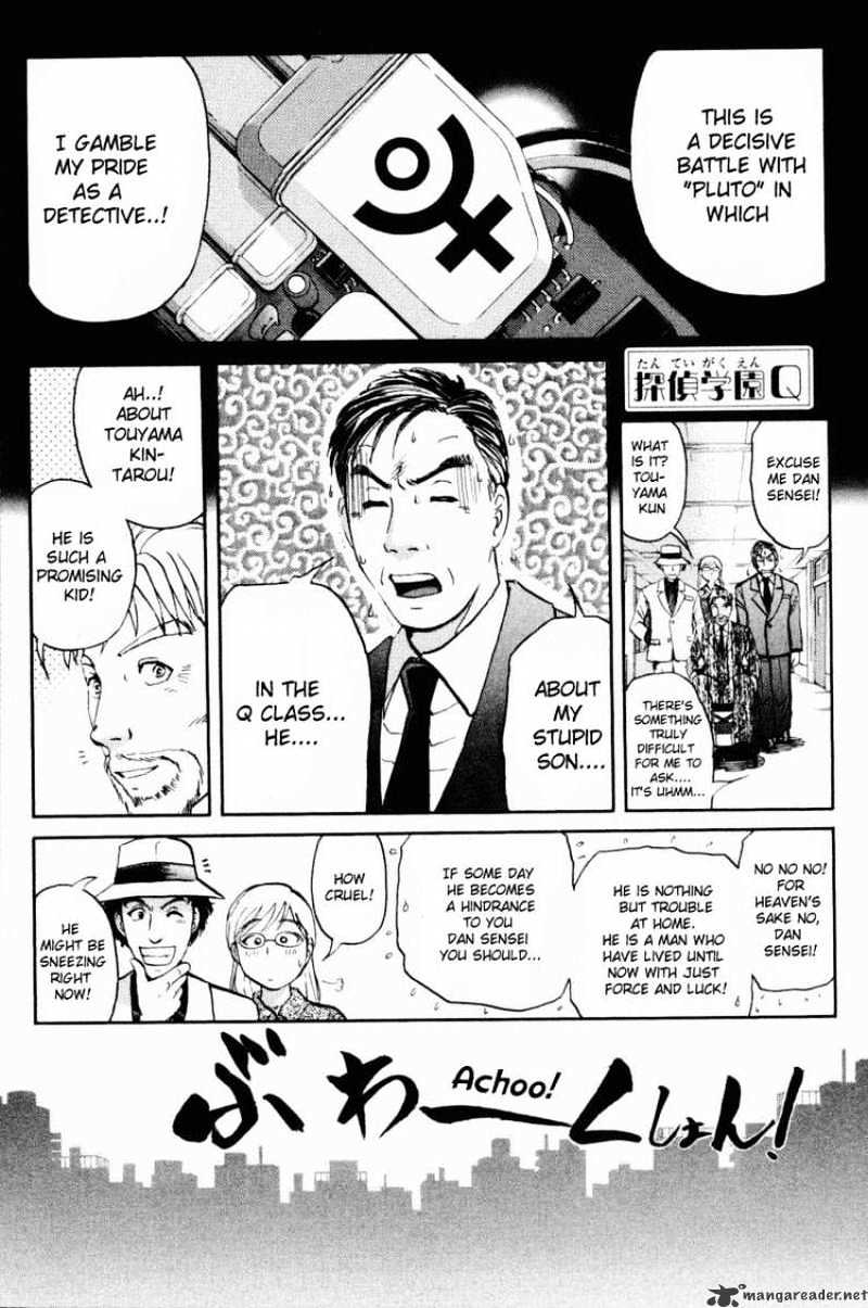 Tantei Gakuen Q Chapter 45 #1