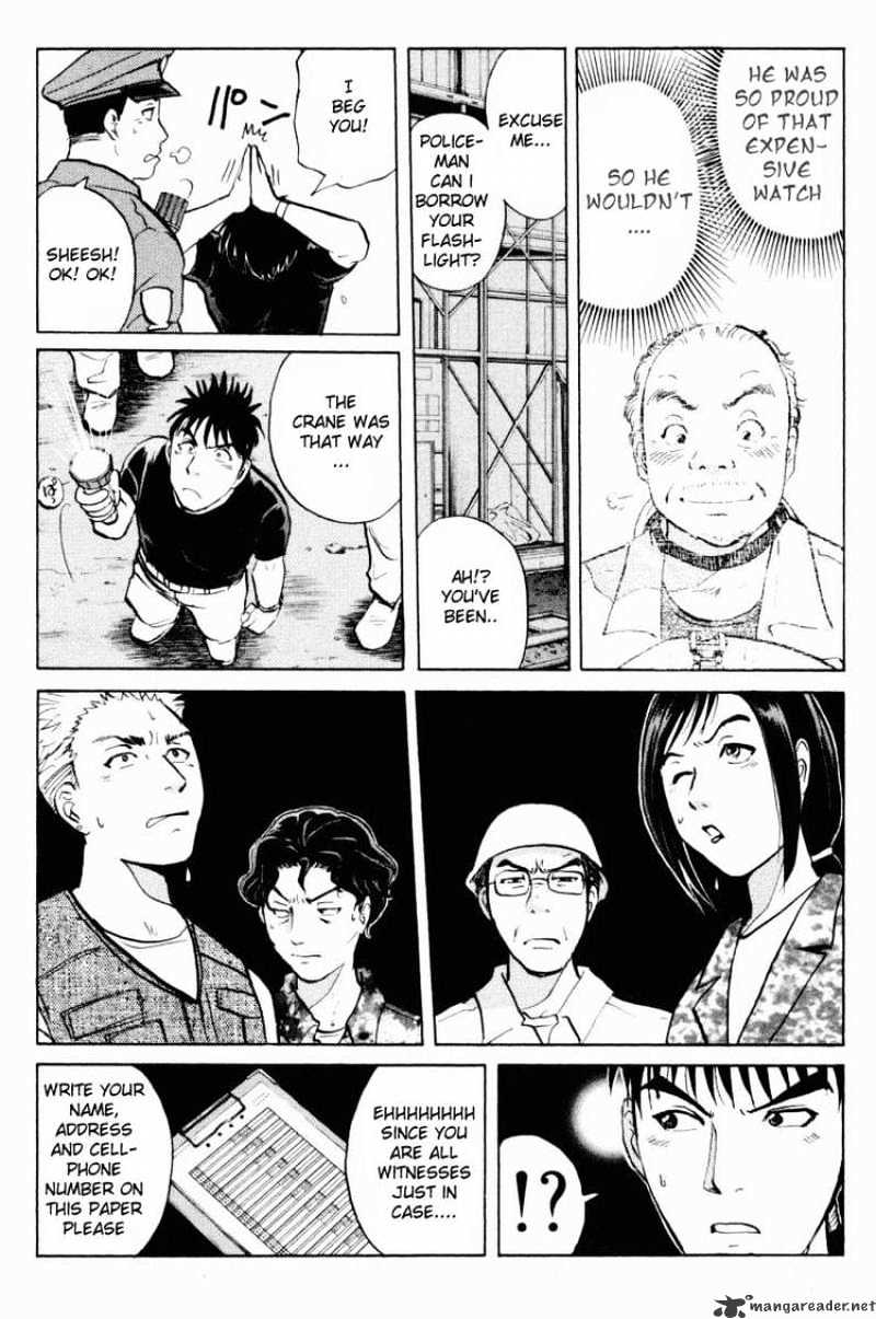 Tantei Gakuen Q Chapter 45 #16