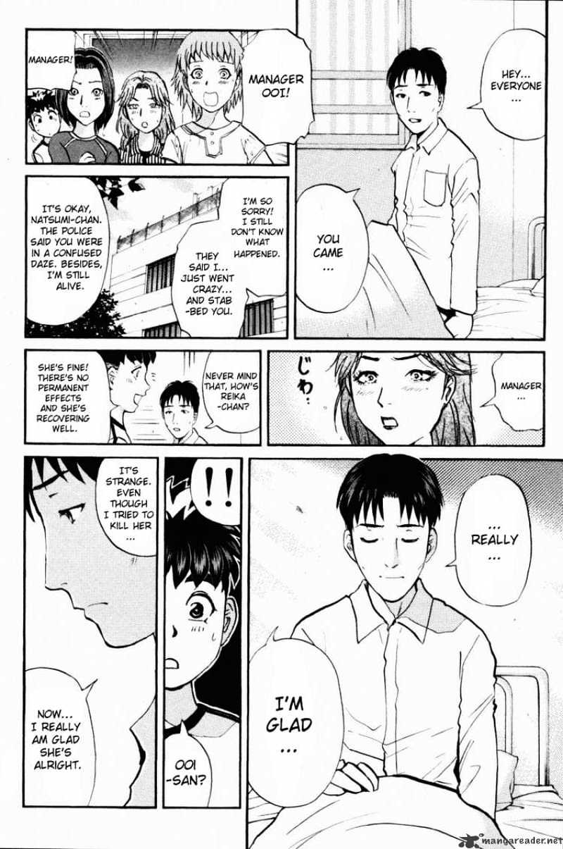 Tantei Gakuen Q Chapter 44 #8