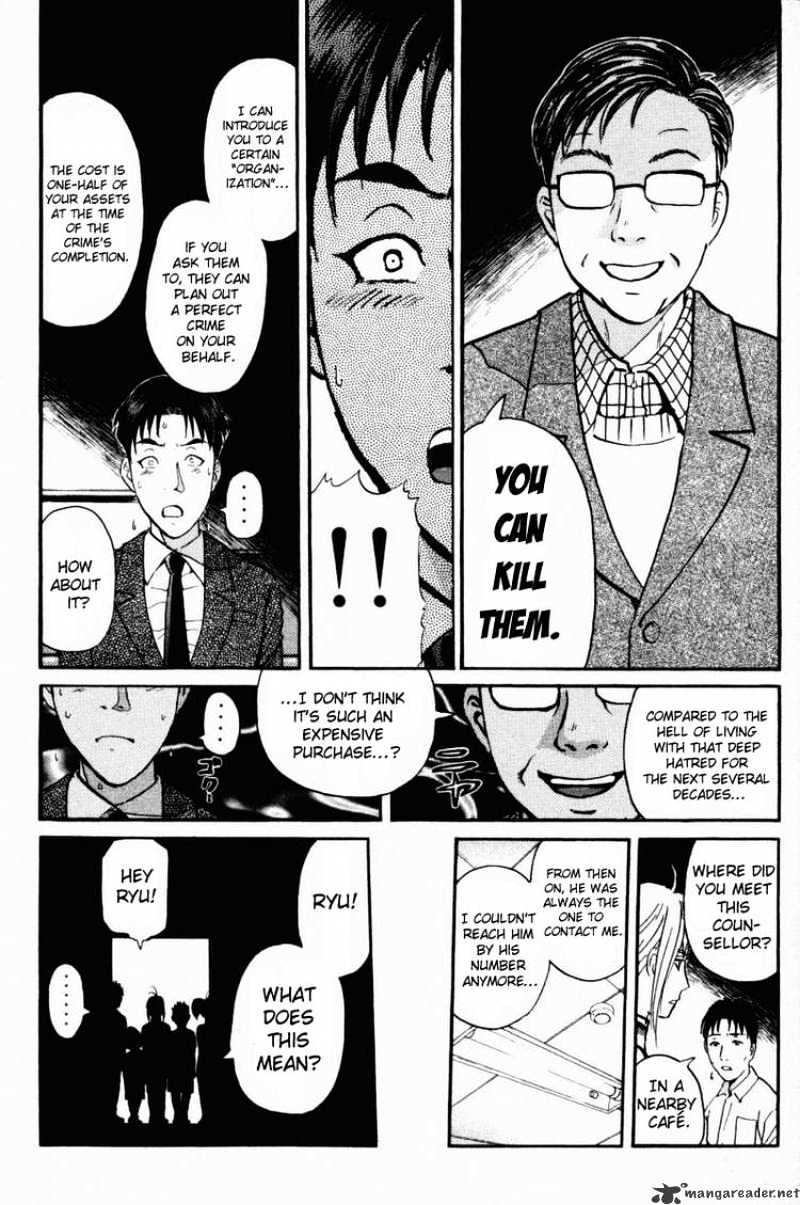 Tantei Gakuen Q Chapter 44 #12